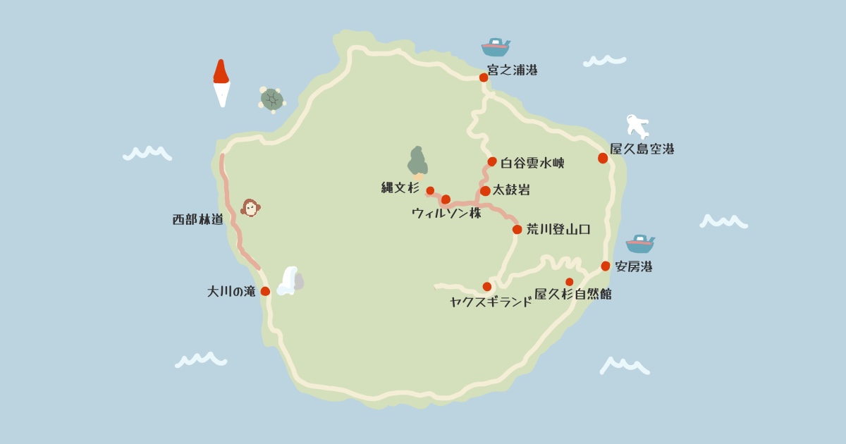 屋久島地図