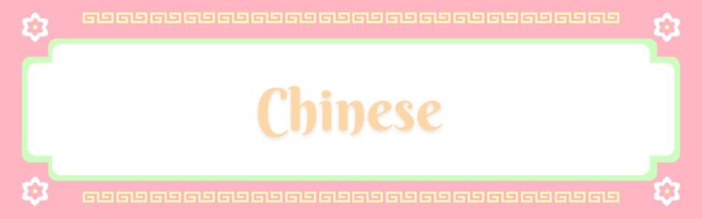 中華風配色パターン集｜幻想的でおしゃれな中国の伝統色 | UTO’s room