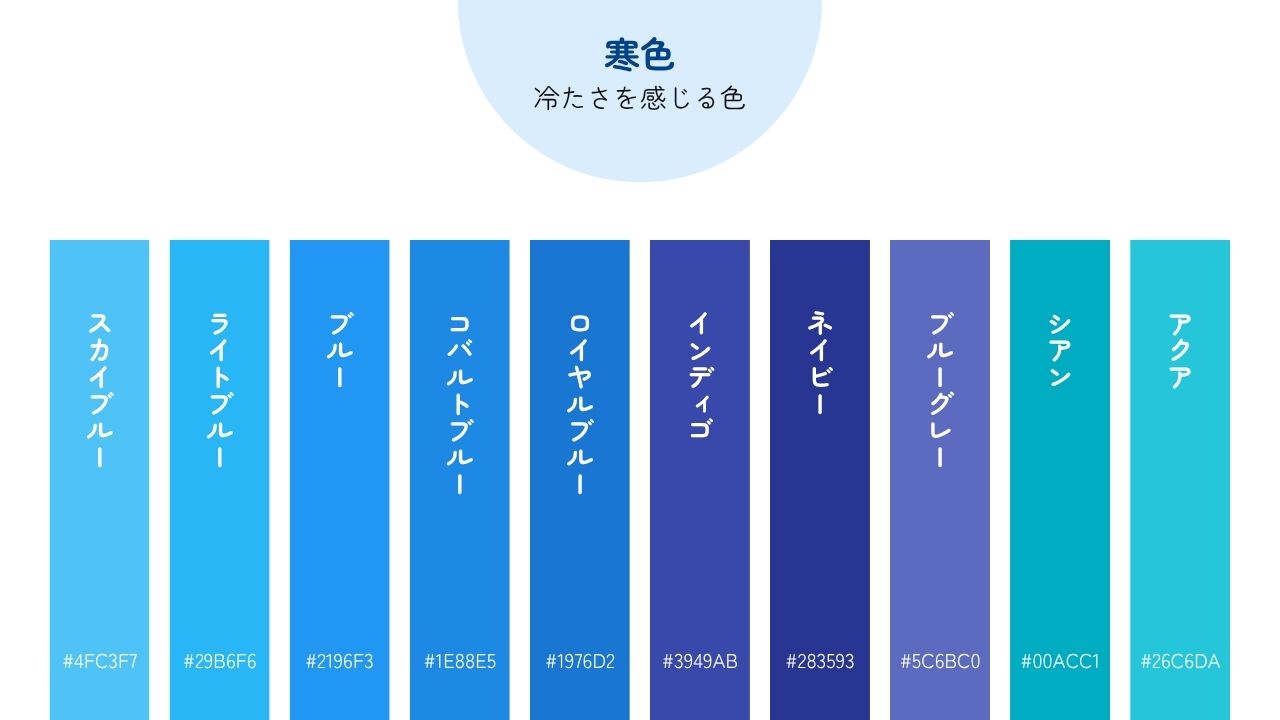 中 性 色